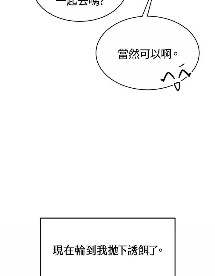 第45话45