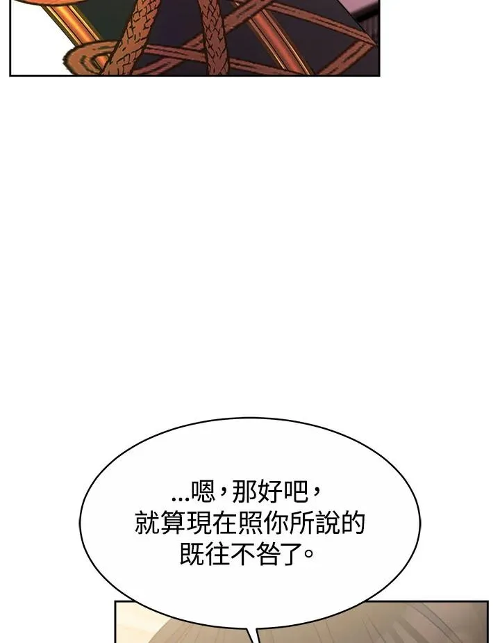 第32话85