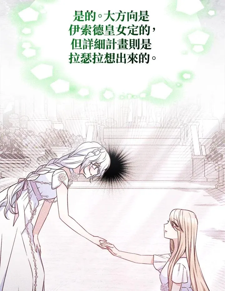 第44话34