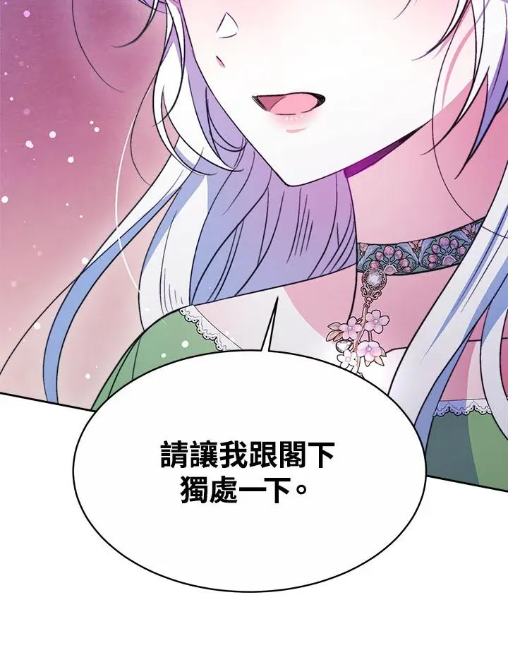 第34话143