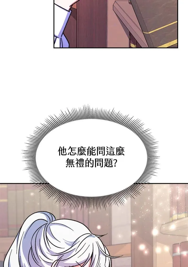第11话75