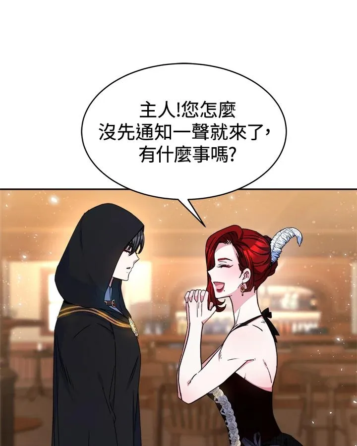 第46话77