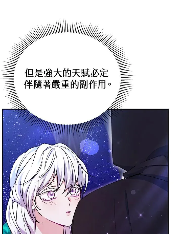 第66话77