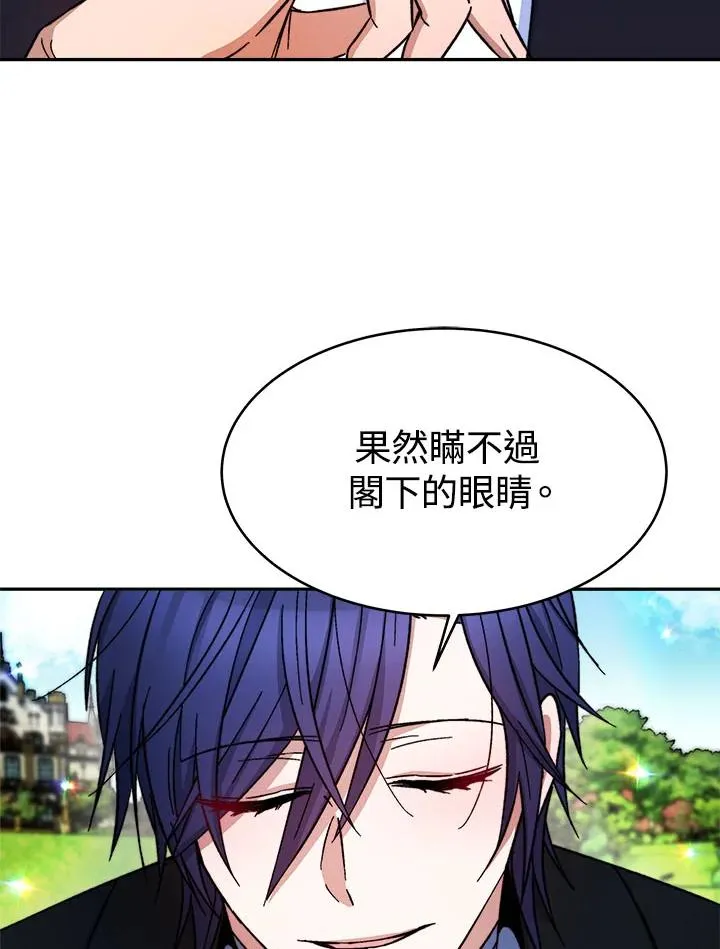 第13话73