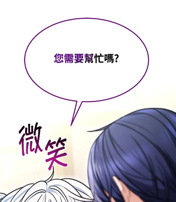 第18话103