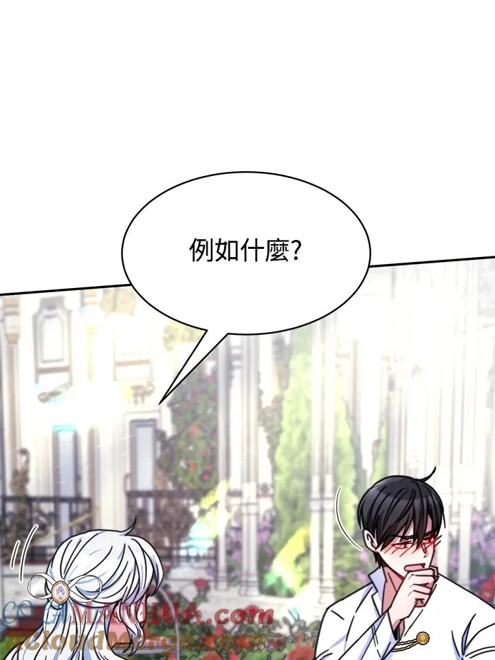 第16话52