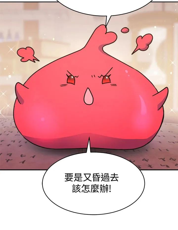 第24话73