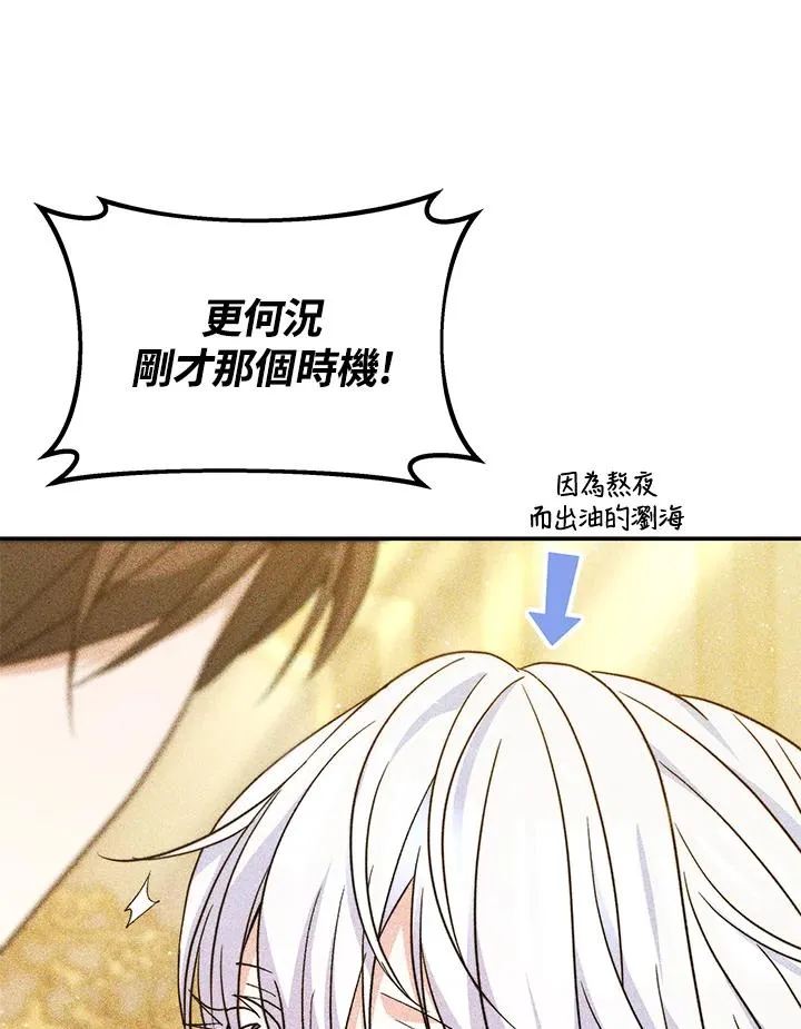 第65话101