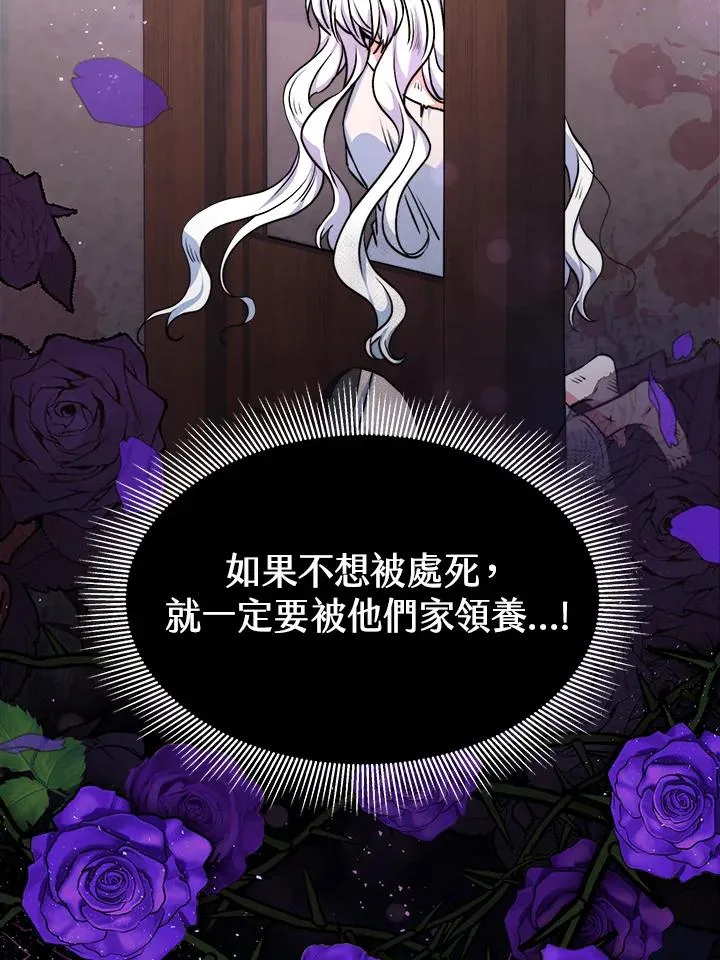 第4话29