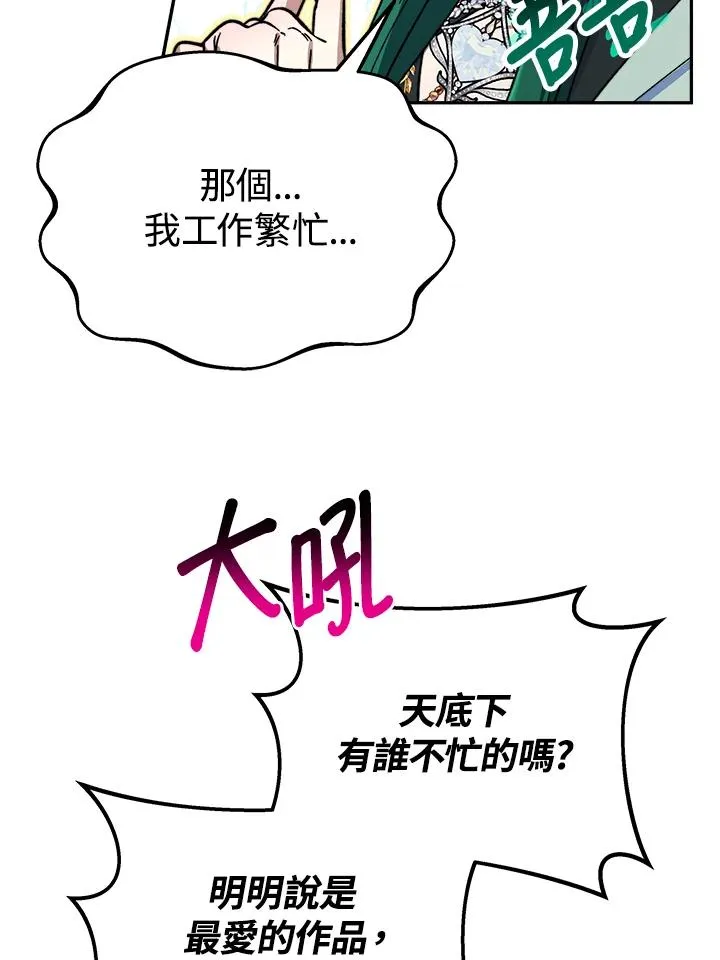 第14话65