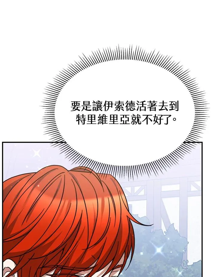 第62话25