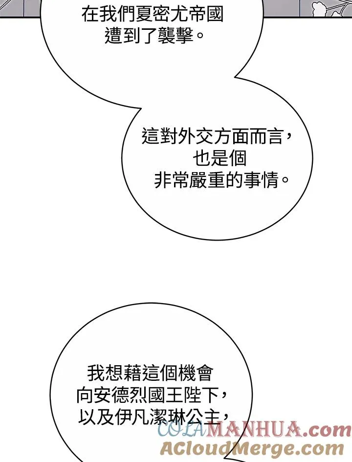 第61话96