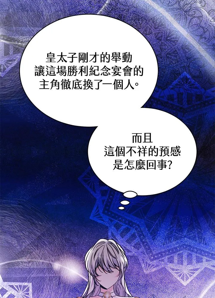 第54话19