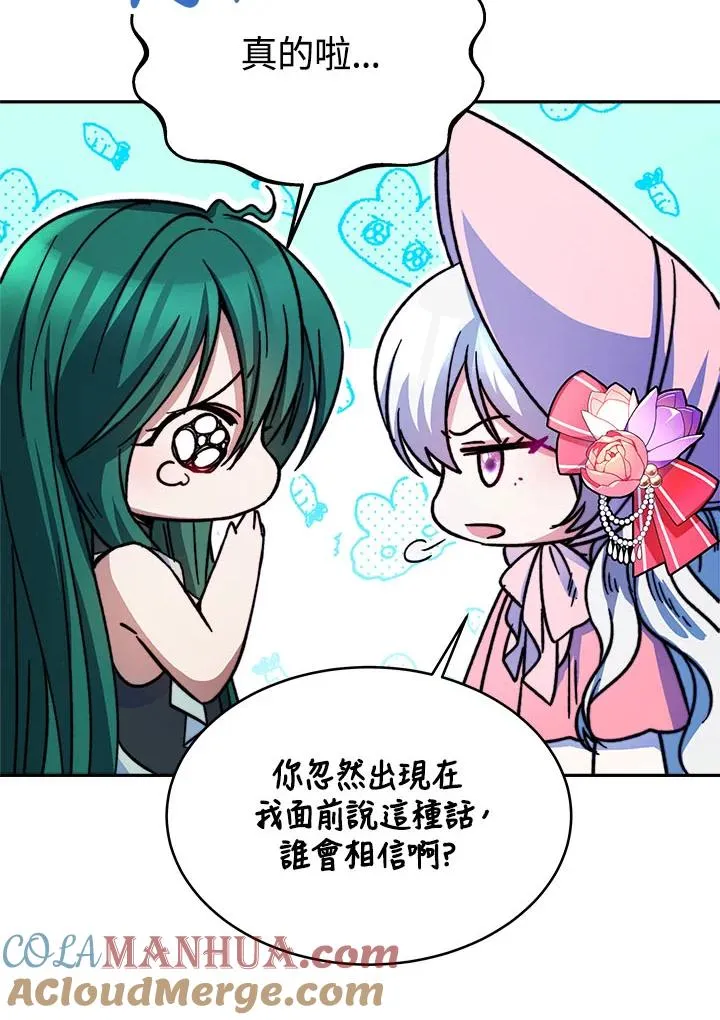 第13话120