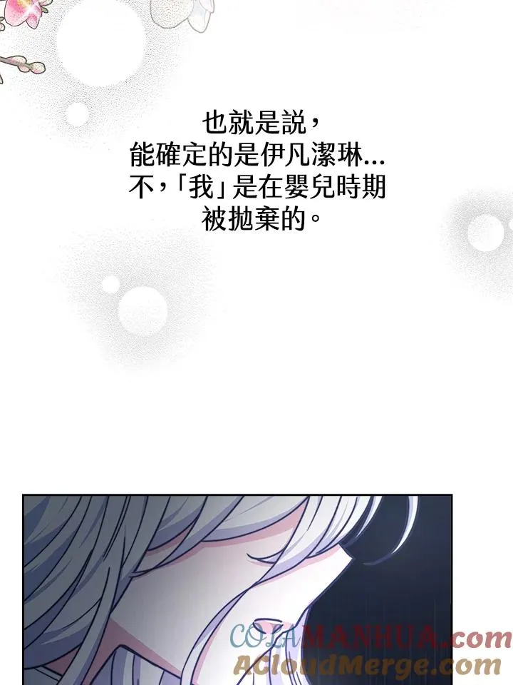 第21话40