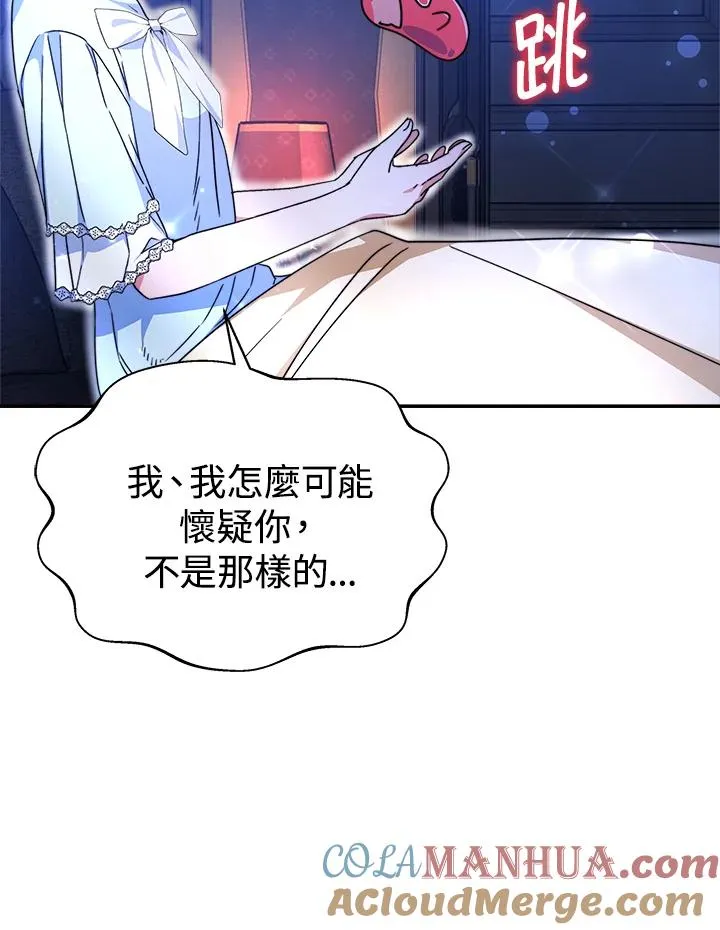 第59话20