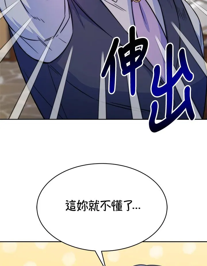 第19话55