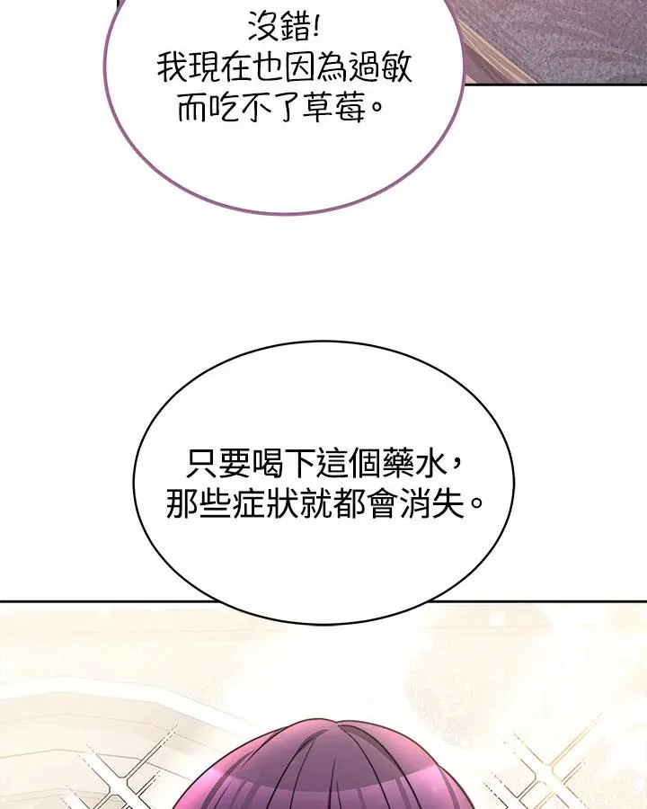 第42话37