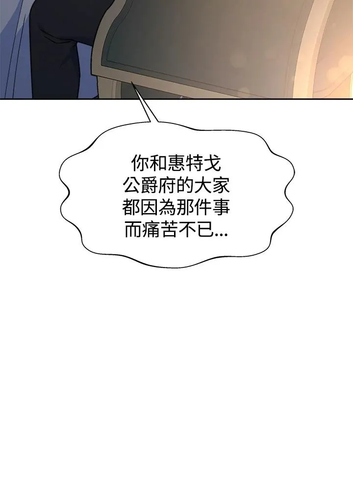 第53话83