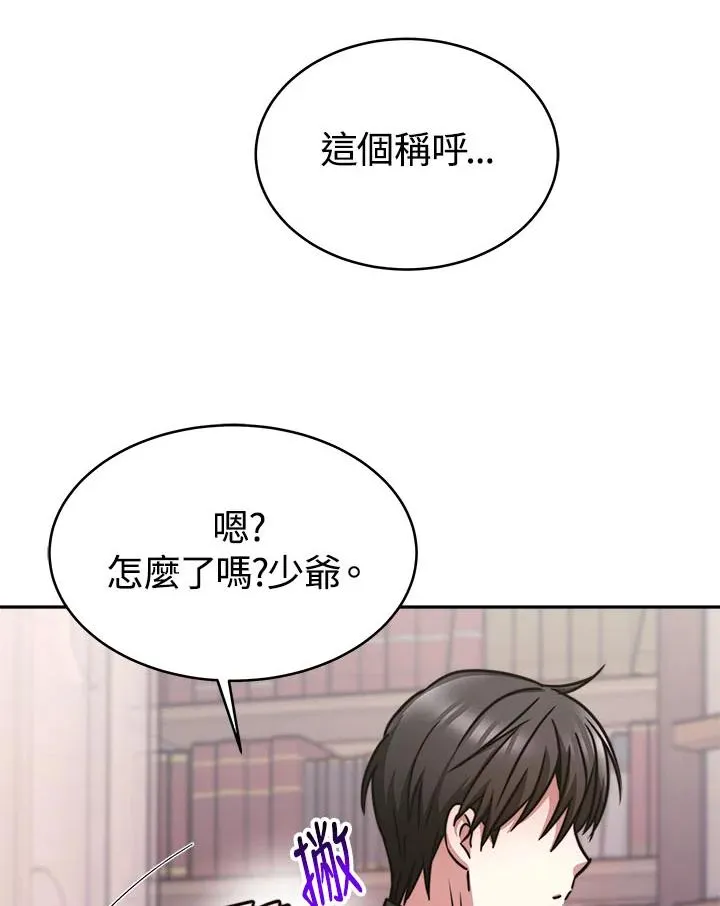 第11话61