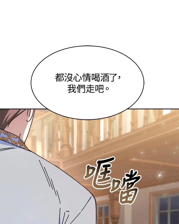 第46话105