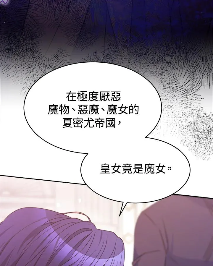 第29话23