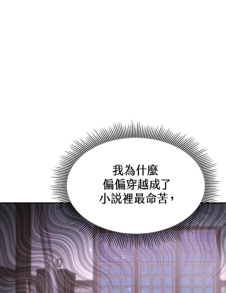 第1话83