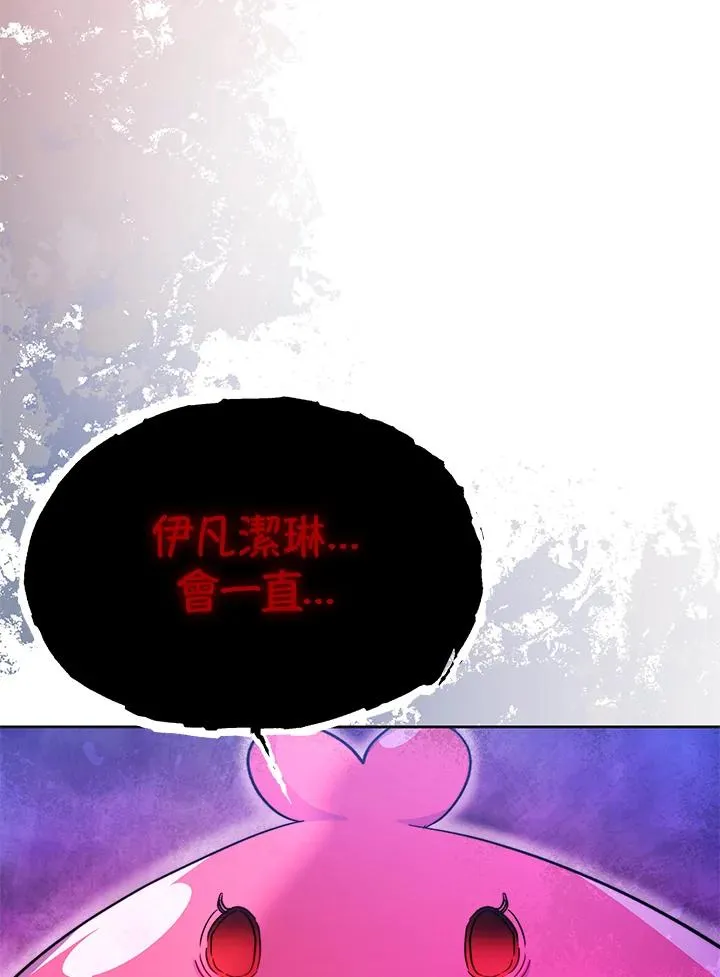 第51话70