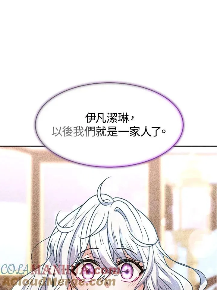 第12话20