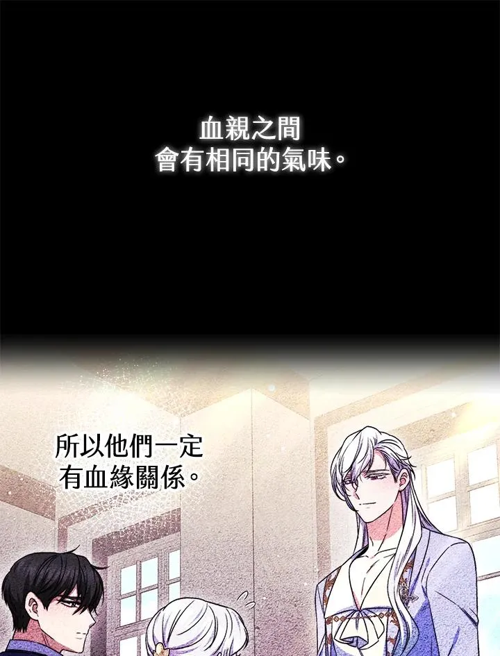第51话122