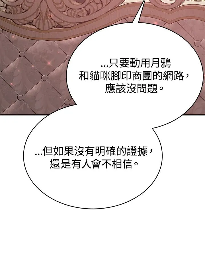 第64话83