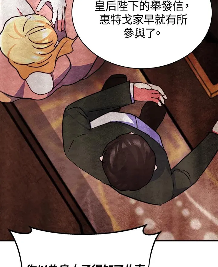 第65话41