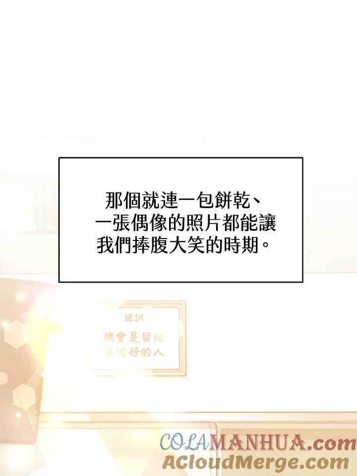 第8话44