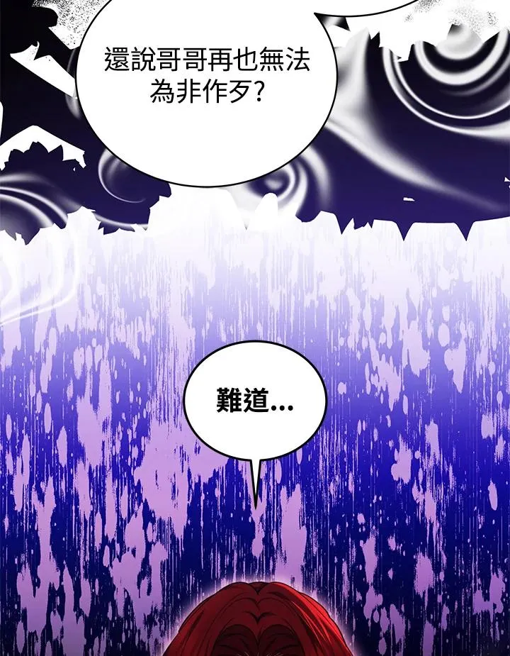 第67话98