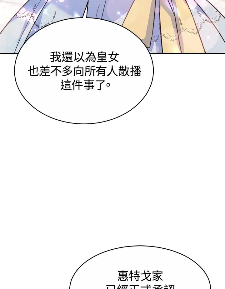 第37话55