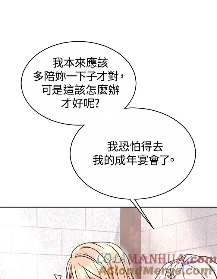 第45话36