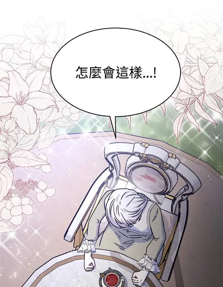 第23话74