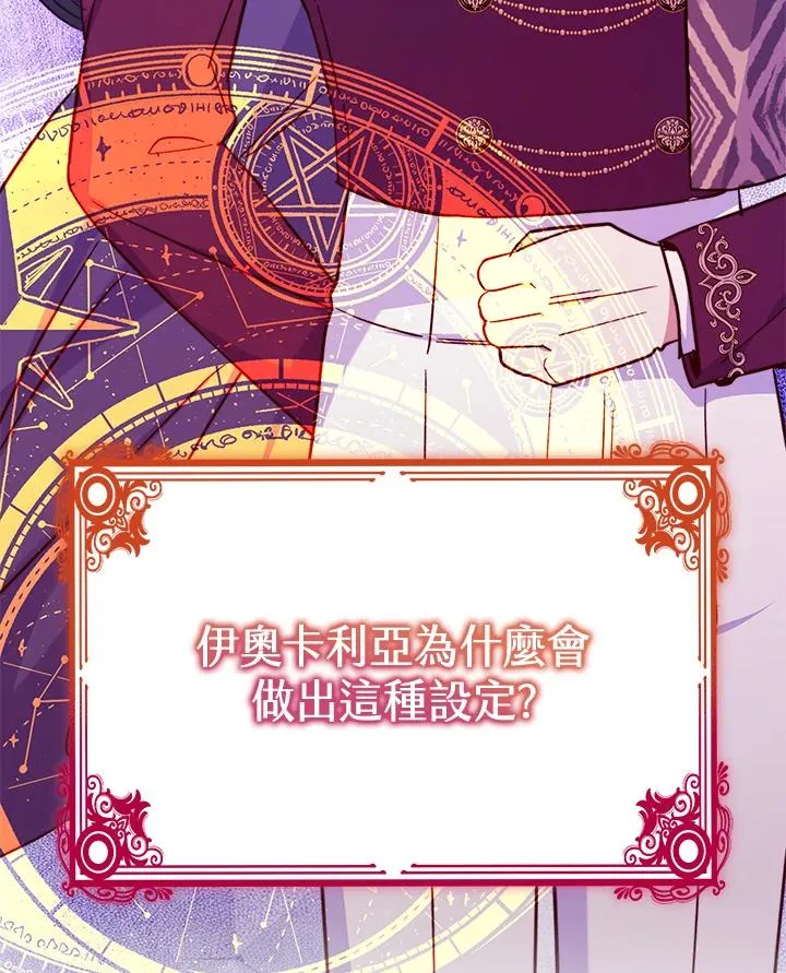 第64话33