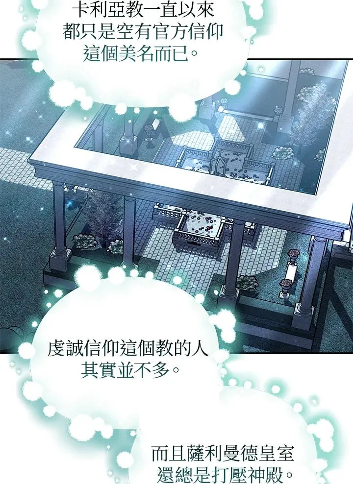 第69话107