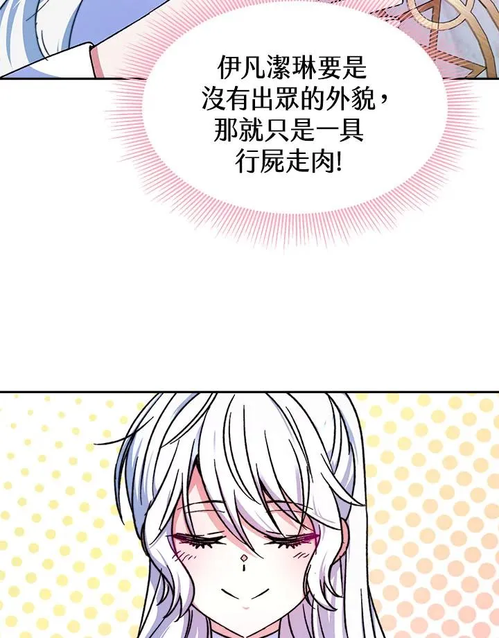 第11话79