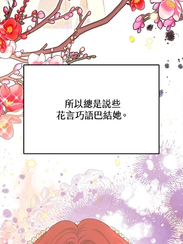 第25话50