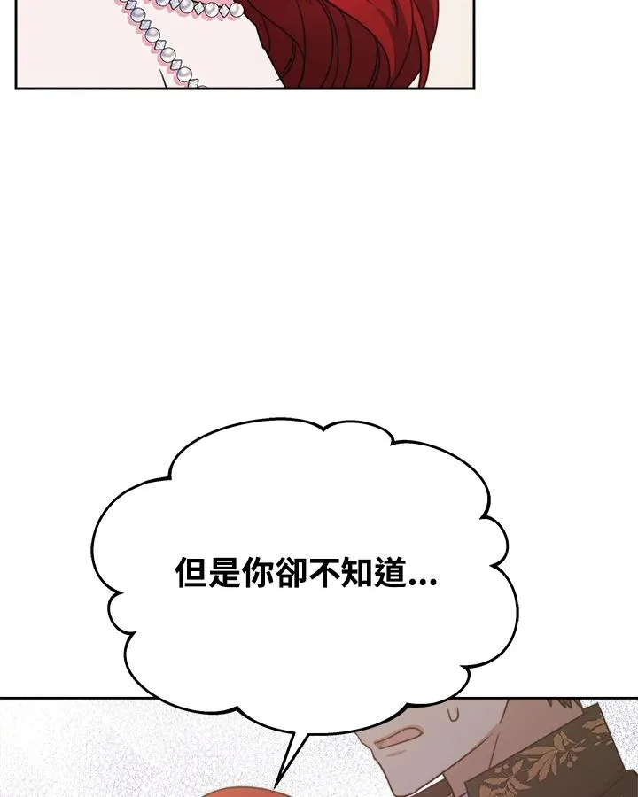 第25话42
