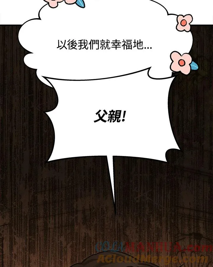 第9话32