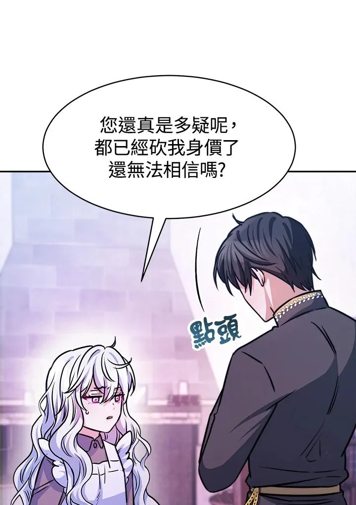 第5话109