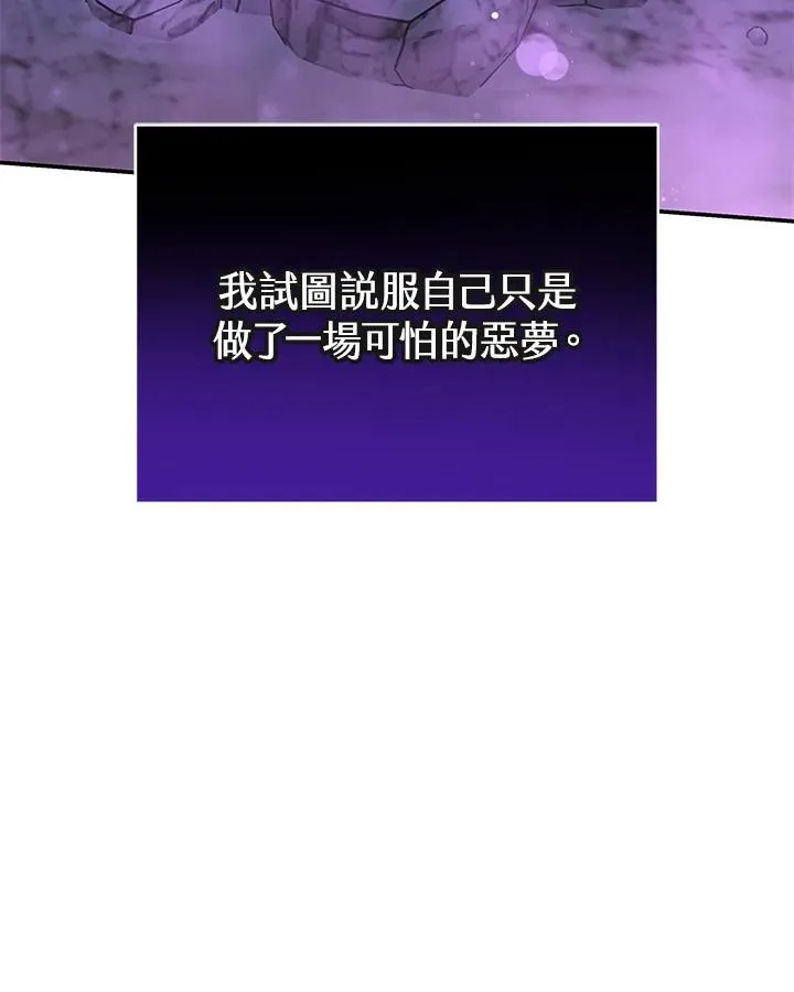 第69话54