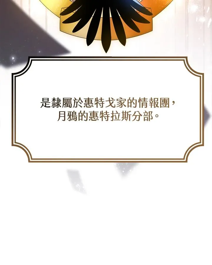 第46话73