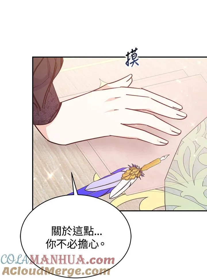 第64话84