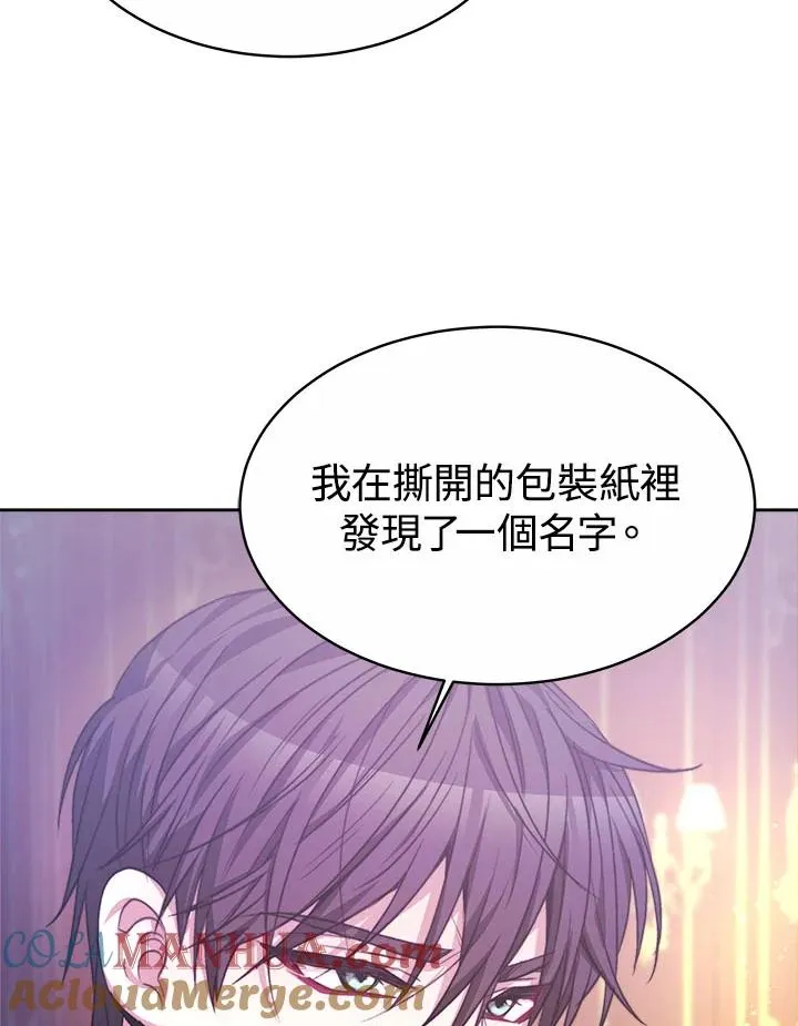 第35话88