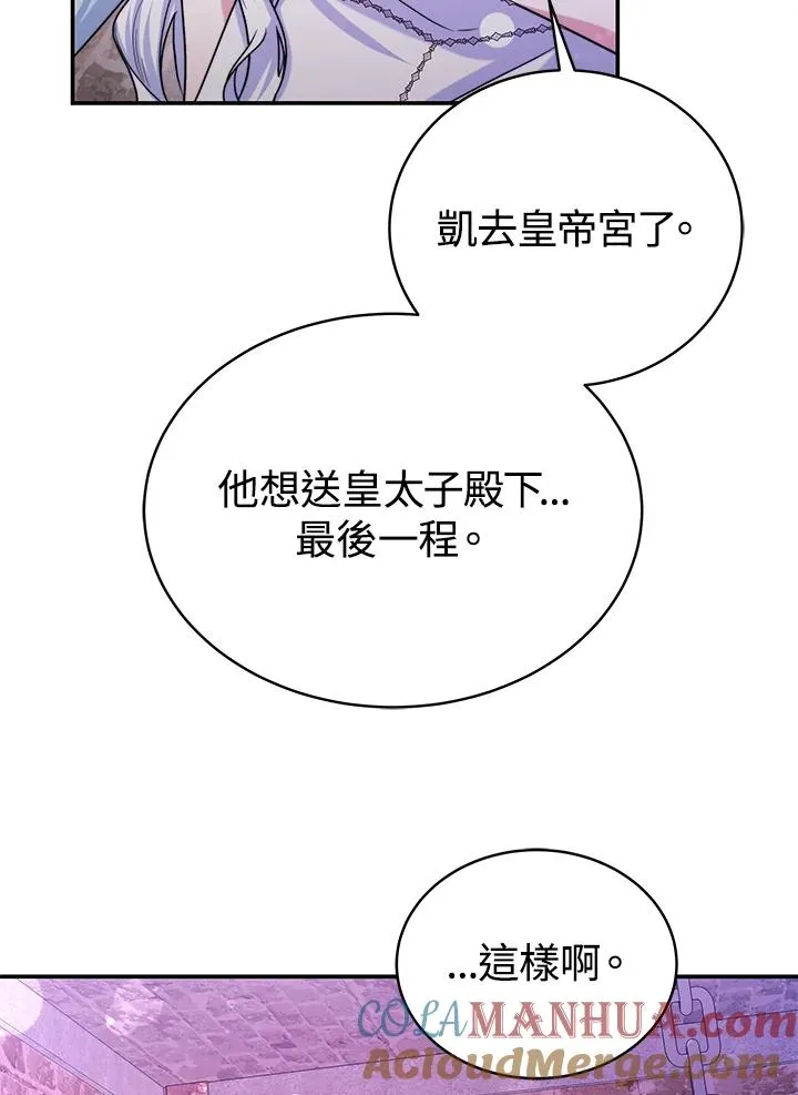第68话18