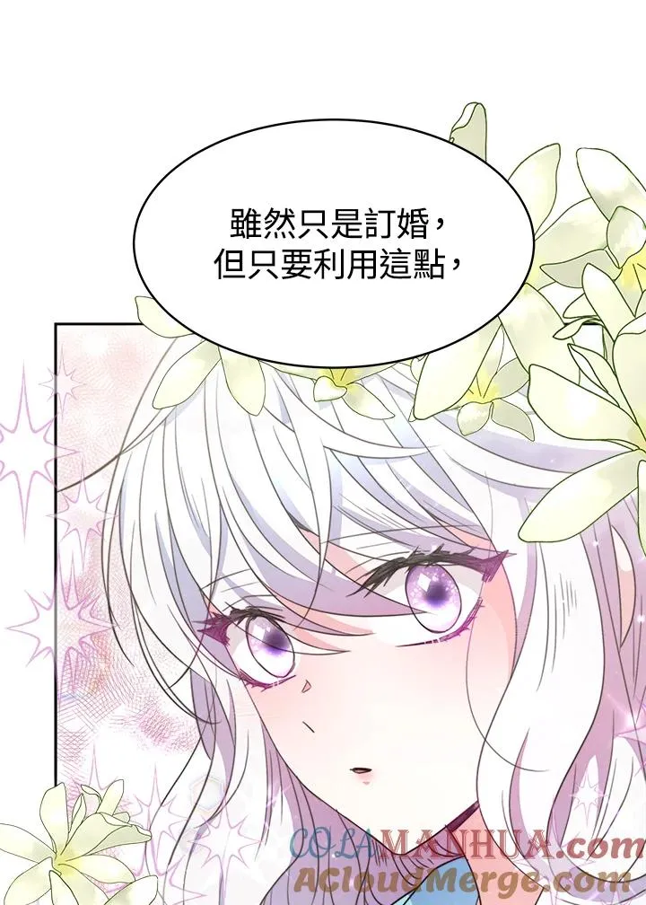 第30话72